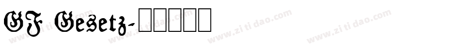 GF Gesetz字体转换